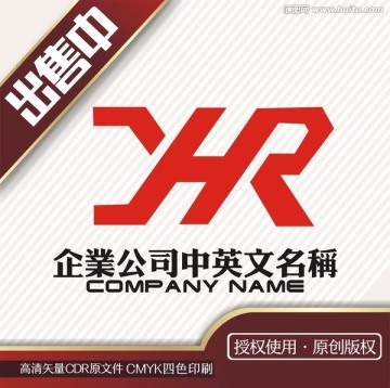 YHR建筑艺术物流logo标志