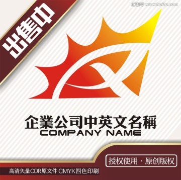 x阳光教育培训logo标志