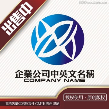 X叶化学化工logo标志