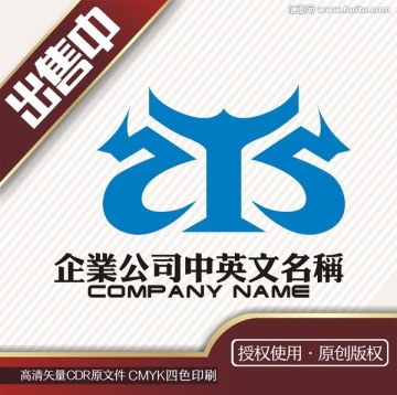 ys龍酒店餐飲零食logo標(biāo)志