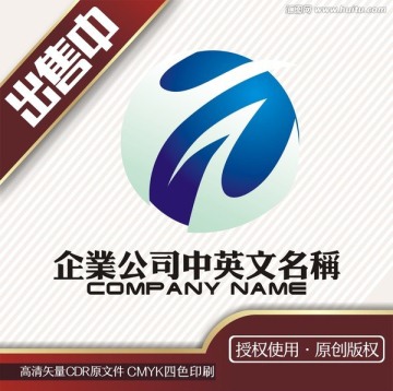 yz地球全球电子logo标志