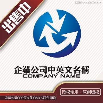 Y投资交通道路logo标志