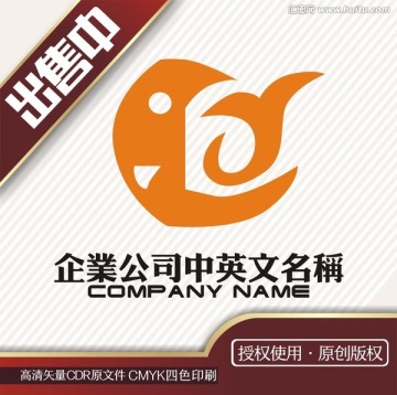 Y鱼儿童卡通装logo标志