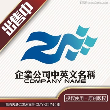 zf信息方格数码logo标志