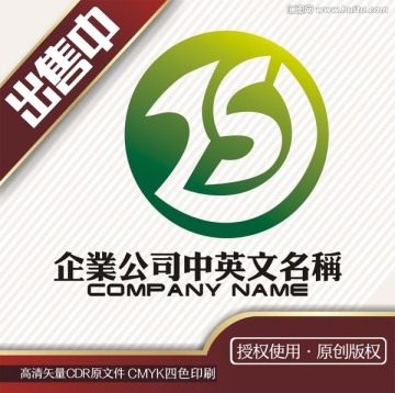 zs科技化工logo标志