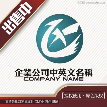 zx化工地球科技logo标志