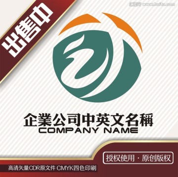 zx日用數(shù)碼科技鳳logo標(biāo)志
