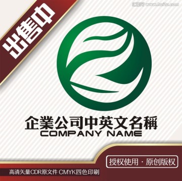 zy交互化工叶环保logo标志