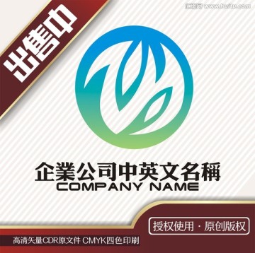 Z葉環(huán)保化工地球logo標(biāo)志
