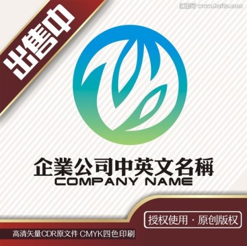 Z叶环保化工地球logo标志