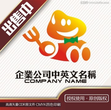 包子桃子卡通logo標(biāo)志