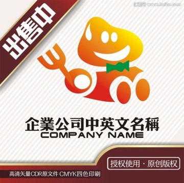 包子桃子卡通logo标志