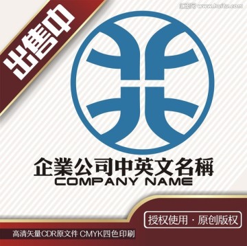 北字道路交通logo标志