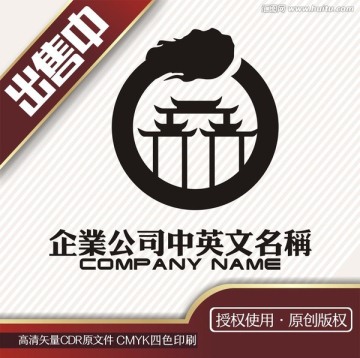 笔墨天宫艺术古玩logo标志