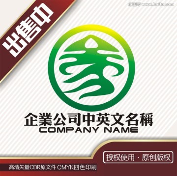 參字海味魚logo標志
