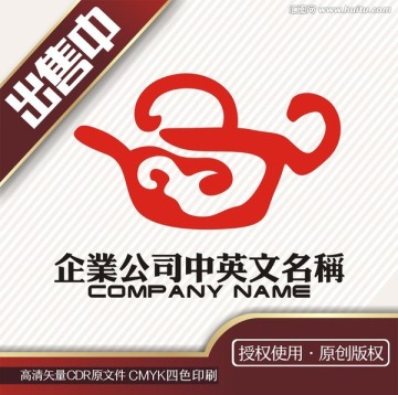 茶壶煲logo标志