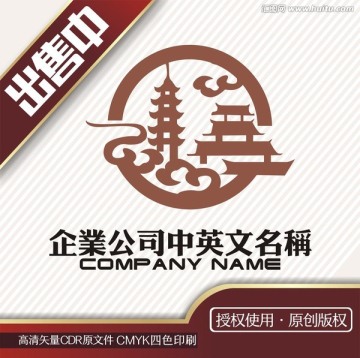 東南西北塔古宮云logo標志