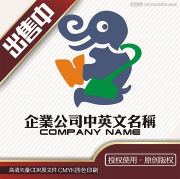 大笨象读书教育培训logo标志