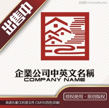 村莊古屋舍印象生活logo標(biāo)志