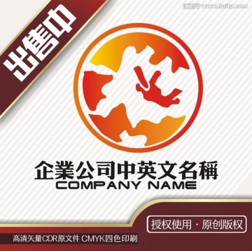 地球跳伞星球蹦极logo标志