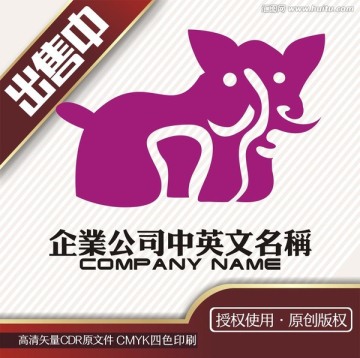 大笨象卡通吉祥物logo标志