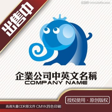 大象卡通吉祥物可爱logo标志