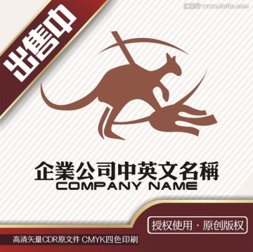 袋鼠家居生活日用logo标志