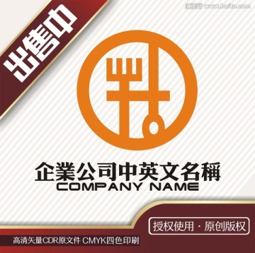 刀叉勺子生活碟日用logo標(biāo)志