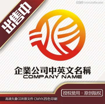 地球X电子科技logo标志