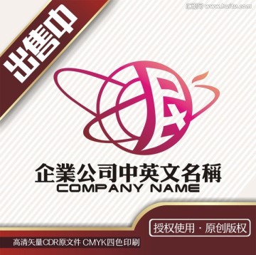 電子科技鳳民logo標(biāo)志