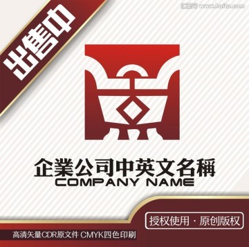 鼎四方logo標(biāo)志