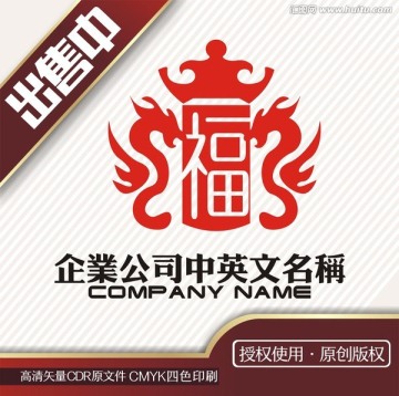 飞龙福皇冠艺术古logo标志