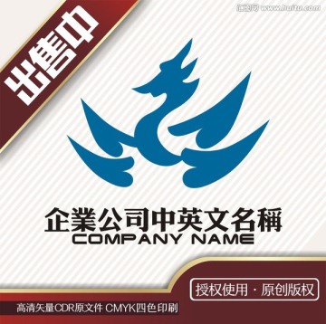 飞龙爱心网咖网吧logo标志