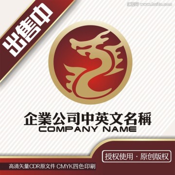 飛龍財(cái)富文化logo標(biāo)志
