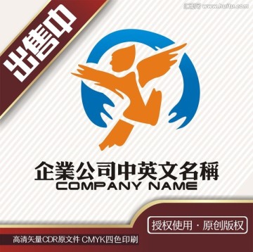 飞人运动体育logo标志