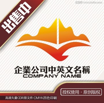 飞鸟山水城市logo标志