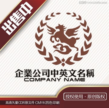 飛天馬徽章酒店會所logo標(biāo)志