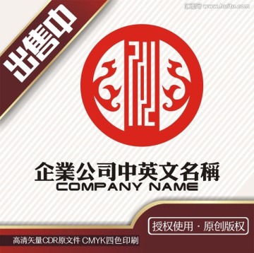 凤传统餐饮火锅logo标志