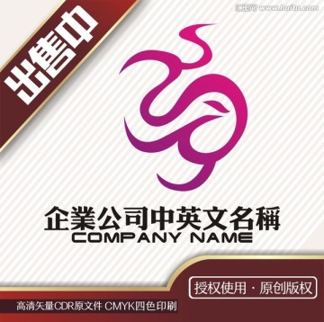 鳳花草花茶生活logo標(biāo)志