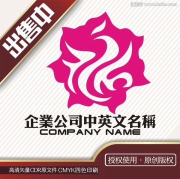 凤凰花开美容化妆logo标志