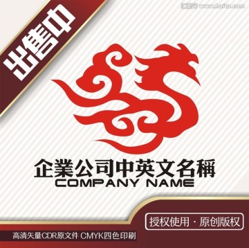 鳳凰旅行云圖騰美logo標(biāo)志