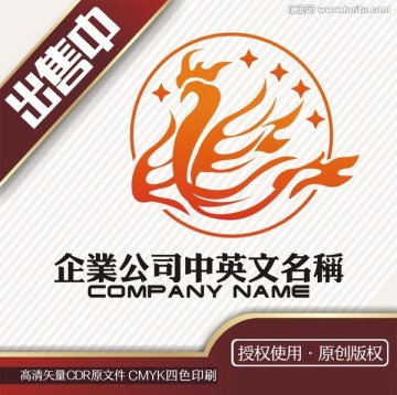 鳳凰舞蹈培訓(xùn)美容logo標(biāo)志