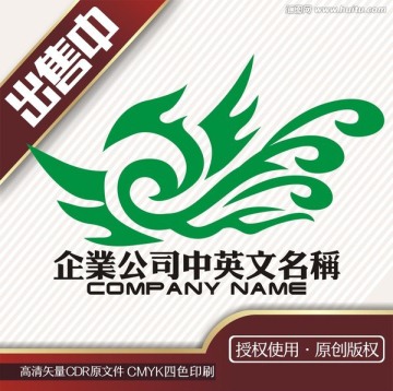 鳳樓盤美容logo標志