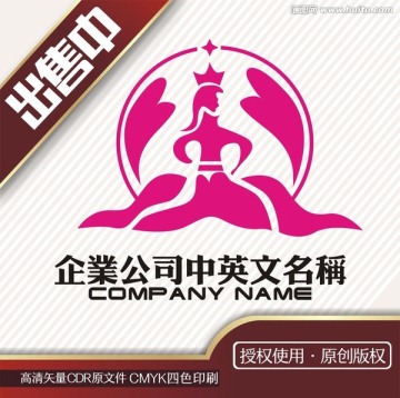 公主女皇婚纱订制logo标志