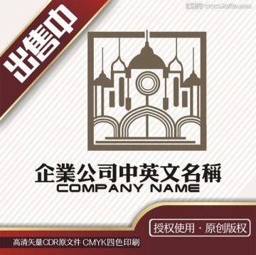 古堡意大利酒庄清真logo标志