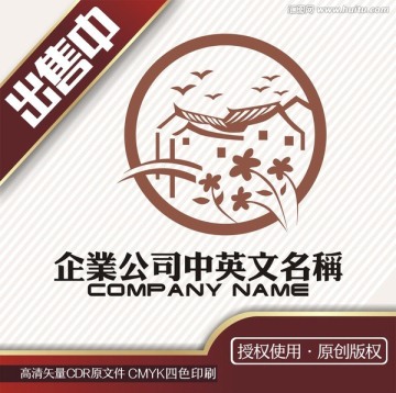 古村房桥花logo标志