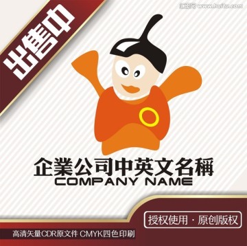 古代儿童卡通logo标志