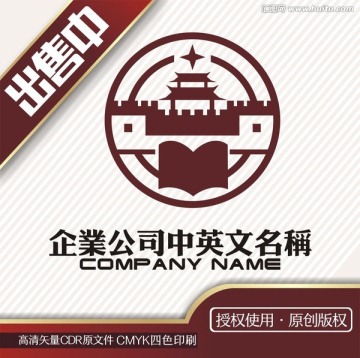 古建筑宮殿書圖書logo標(biāo)志