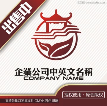 古建筑叶自然园林logo标志