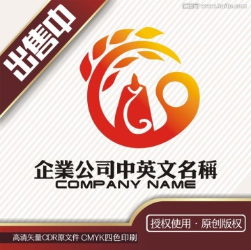 古人農(nóng)業(yè)養(yǎng)生中醫(yī)logo標(biāo)志